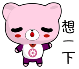 Bear Beien (Happy days) sticker #9002560