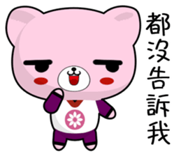 Bear Beien (Happy days) sticker #9002564