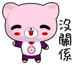 Bear Beien (Happy days) sticker #9002570