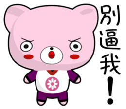 Bear Beien (Happy days) sticker #9002571