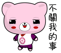 Bear Beien (Happy days) sticker #9002572