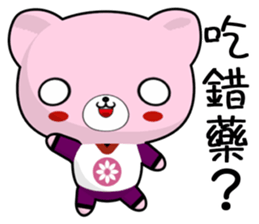 Bear Beien (Happy days) sticker #9002573