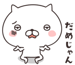 cute cat  -Mikawa- sticker #9002497