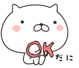 cute cat  -Mikawa- sticker #9002498