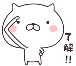 cute cat  -Mikawa- sticker #9002499