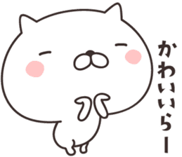 cute cat  -Mikawa- sticker #9002500