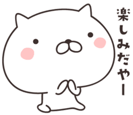 cute cat  -Mikawa- sticker #9002501