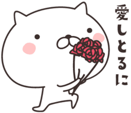 cute cat  -Mikawa- sticker #9002503