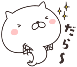 cute cat  -Mikawa- sticker #9002507