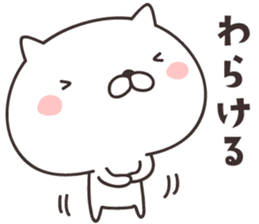 cute cat  -Mikawa- sticker #9002508