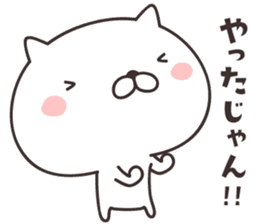 cute cat  -Mikawa- sticker #9002509