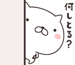 cute cat  -Mikawa- sticker #9002511