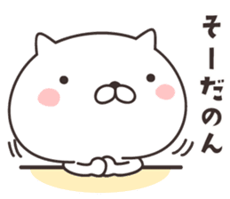 cute cat  -Mikawa- sticker #9002512