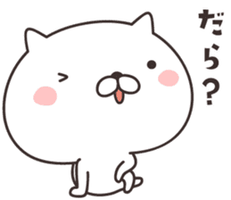 cute cat  -Mikawa- sticker #9002514