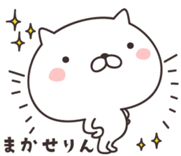 cute cat  -Mikawa- sticker #9002515