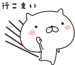 cute cat  -Mikawa- sticker #9002516