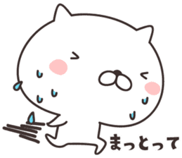 cute cat  -Mikawa- sticker #9002517