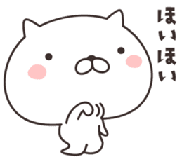 cute cat  -Mikawa- sticker #9002519