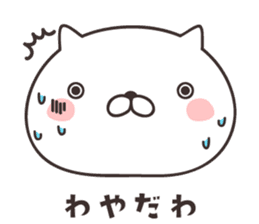 cute cat  -Mikawa- sticker #9002521
