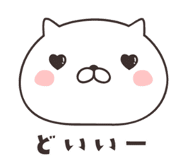 cute cat  -Mikawa- sticker #9002522