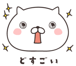 cute cat  -Mikawa- sticker #9002523