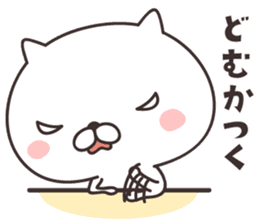 cute cat  -Mikawa- sticker #9002524