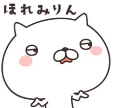 cute cat  -Mikawa- sticker #9002525
