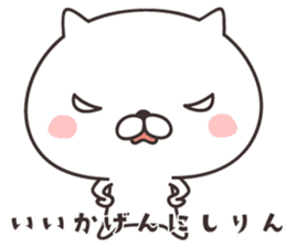cute cat  -Mikawa- sticker #9002527