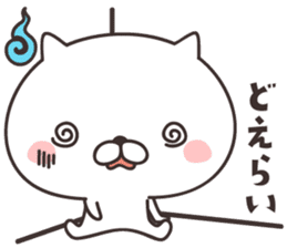 cute cat  -Mikawa- sticker #9002528