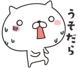 cute cat  -Mikawa- sticker #9002529
