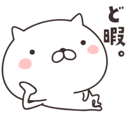 cute cat  -Mikawa- sticker #9002530