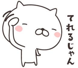 cute cat  -Mikawa- sticker #9002532