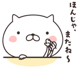 cute cat  -Mikawa- sticker #9002533