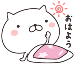 cute cat  -Mikawa- sticker #9002534