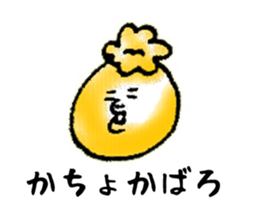 cheese!! sticker #9002595