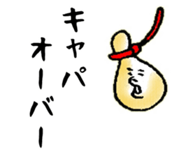 cheese!! sticker #9002599