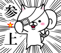 fcf squirrel sticker #9002616