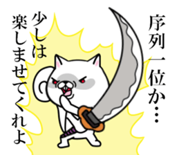 fcf squirrel sticker #9002619