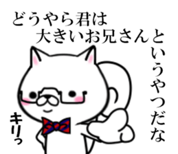 fcf squirrel sticker #9002622