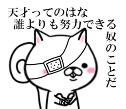 fcf squirrel sticker #9002624