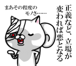 fcf squirrel sticker #9002626