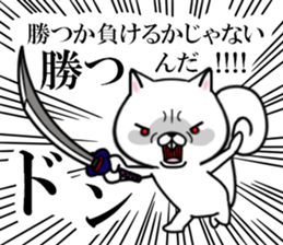 fcf squirrel sticker #9002627