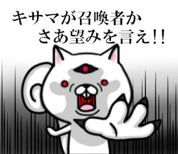 fcf squirrel sticker #9002629