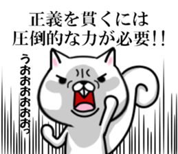 fcf squirrel sticker #9002631