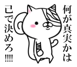 fcf squirrel sticker #9002632