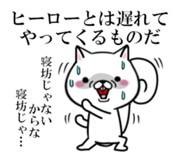 fcf squirrel sticker #9002635