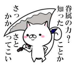 fcf squirrel sticker #9002636