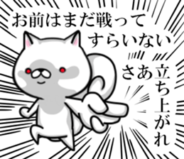 fcf squirrel sticker #9002637