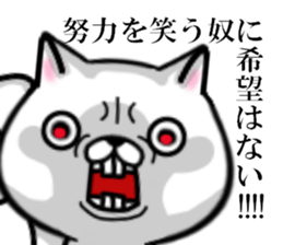 fcf squirrel sticker #9002638