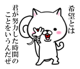 fcf squirrel sticker #9002639